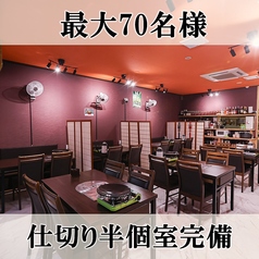 韓国居酒屋 三味亭 天神親不孝通り店のおすすめポイント1