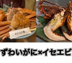 ハレノヤのコース写真