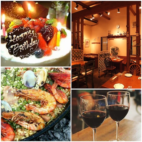 ★スペイン&イタリアン料理&パエリア★パエリア全品20%OFFクーポンあり