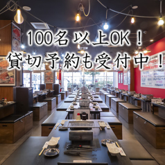 岡山焼肉 聚楽の園の雰囲気1