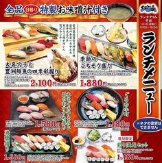平日11:00-15:00限定ランチメニュー