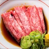 肉割烹バル 牛牛 GYUGYU 祇園本店のおすすめポイント2