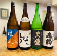 充実した日本酒のラインナップ