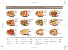 How to Order ～ご注文について～