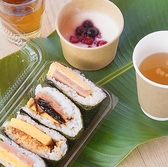 与那国島Cafe&Bar むんぶてらすのおすすめ料理3