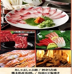 炉ばた焼 としね 鶴崎総本店のコース写真