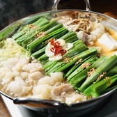 骨付鳥 呼鶏呼光のおすすめ料理2