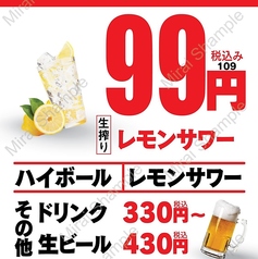 焼き鳥×もつ鍋　縁鳥酒場　国分寺店