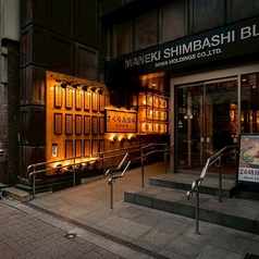 九州料理専門店 さくら島酒場の外観1