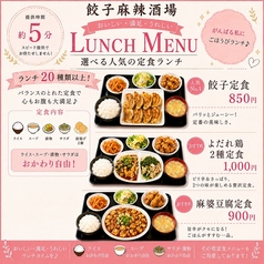 ごはん・スープ・漬物・サラダおかわり無料！