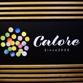 Calore カローレの雰囲気2