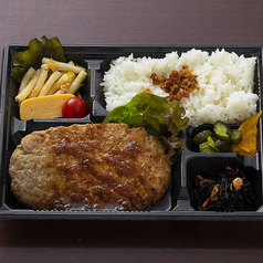 ハンバーグ弁当