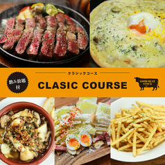 GOOD MEAT STOCK グッドミートストックのコース写真