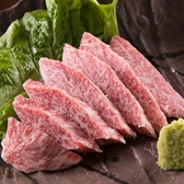 炭火焼肉 あららんのおすすめ料理2