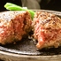とろけるハンバーグ　福よし　鳥取店　のロゴ