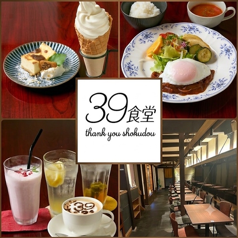 福井県小浜市の伝統的な町並みに佇む古民家カフェ♪落ち着いた雰囲気でランチを満喫◎