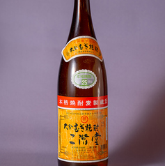 ［麦］二階堂