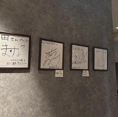 田 DEN目黒の雰囲気2