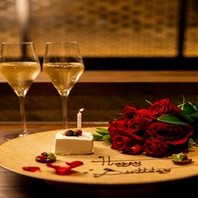 【大切な記念日やお誕生日に】