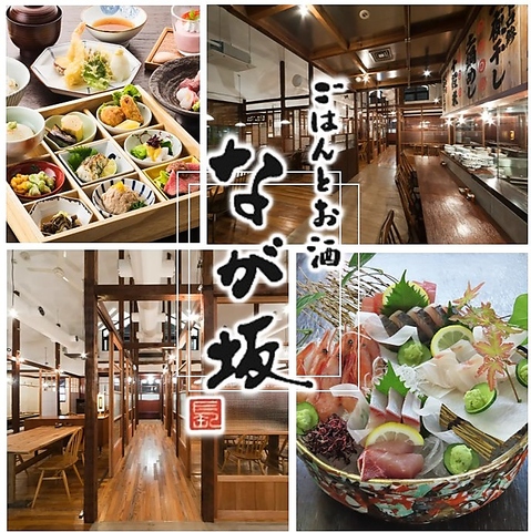 種類豊富な鍋と地魚や野菜料理など、お酒に合う一品料理も充実。宴会は最大40名様OK。