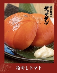 冷やしトマト