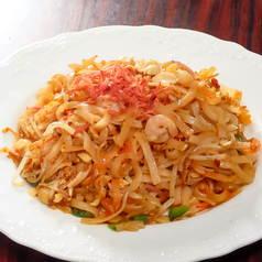 ミックスチャウミン