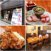 大衆酒場やちゃぼうの写真