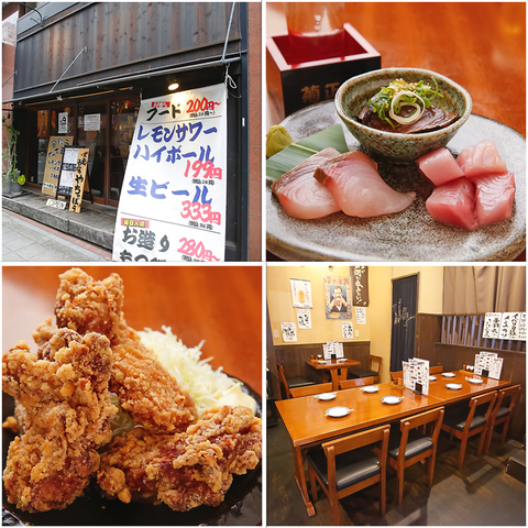 駅直結で便利！名物の塩ザンギやドリンク199円～楽しめる居心地抜群の大衆酒場◎