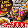 絆 大宮店の写真