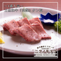 ニクノキヲクのおすすめ料理1