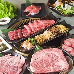 黒毛和牛焼肉みかく屋のおすすめ料理2
