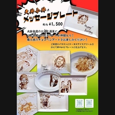 酒菜屋 大鉢小鉢のコース写真