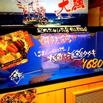 甲府で活魚が食べれる！？オーダー毎に捌きたてをどうぞ！