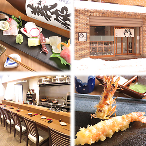 四季折々の食材と店主自ら目利きした地酒を楽しめる和食料理店が、円山にOPEN。
