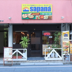 sapana サパナの特集写真