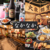 串カツ酒場なかなか中百舌鳥店