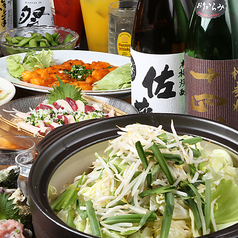 富乃家のコース写真