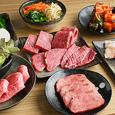 焼肉なかた　たまプラーザ店の特集写真