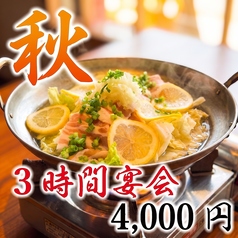 鶏古家 本八幡店のコース写真