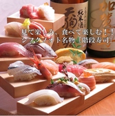 シフクノオト 金澤寿司Diningのおすすめ料理2