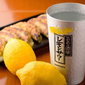 2番街酒場 くずまゆのおすすめ料理3