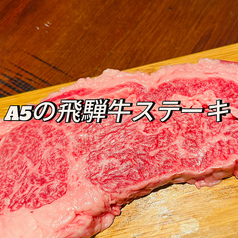 satomi 秋葉原2号店のおすすめポイント1