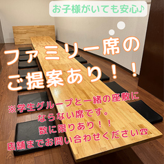 居酒屋 ばちや 御薗橋本店の写真
