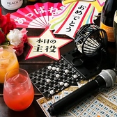 結婚式二次会に使用できる設備が充実◎<ビンゴマシーン貸出無料・装花持ち込み可能・ケーキ持ち込み可能（有料）※お受けできない場合もございます>