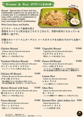 ディナーメニュー