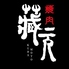 蔵元 徳山店のロゴ