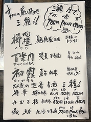大和野菜とせいろ蒸し すみかの特集写真