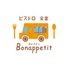ビストロ食堂 Bonappetit ボナペティ 駅西店ロゴ画像