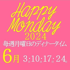 ぶあいそ 別邸 広島駅北口店のおすすめ料理1