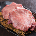 料理メニュー写真 特上厚切りタン